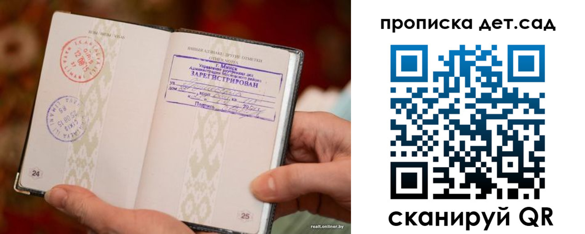 временная регистрация 2025 в Торопеце