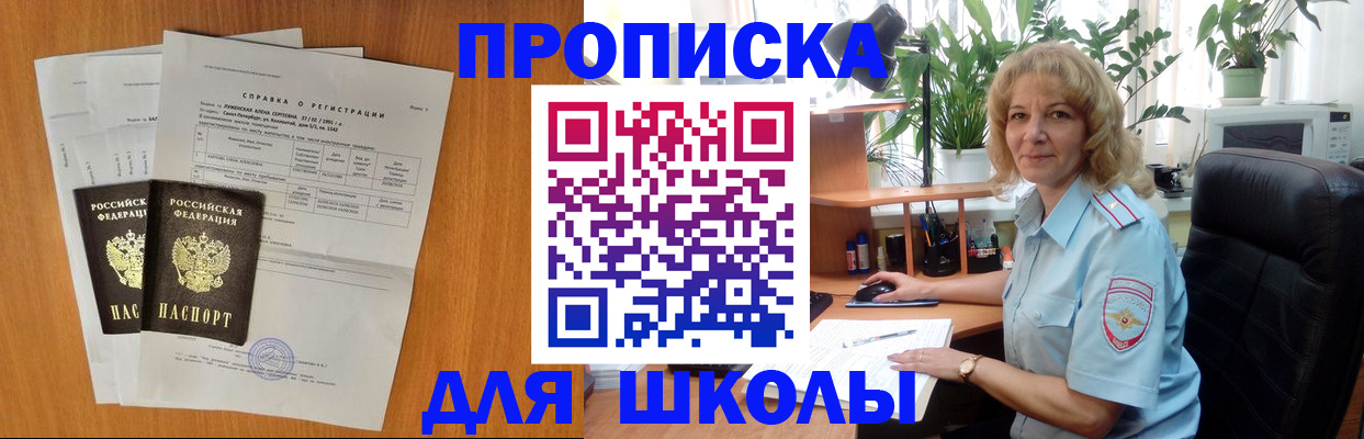 форма 3 в Торопеце