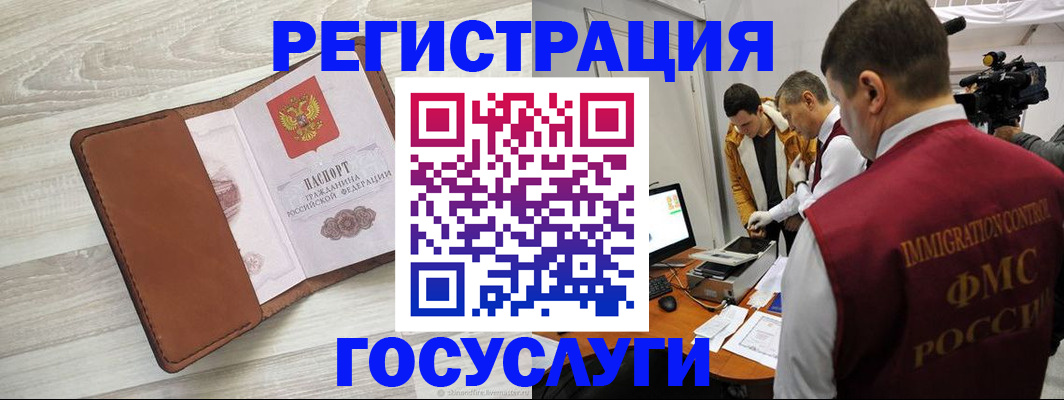 прописка от собственника в Торопеце