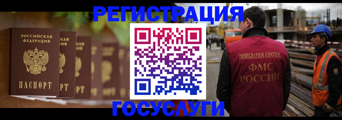 регистрация для дет. сада в Торопеце